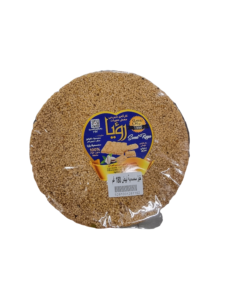 Sesam kakor 180 gr Iral